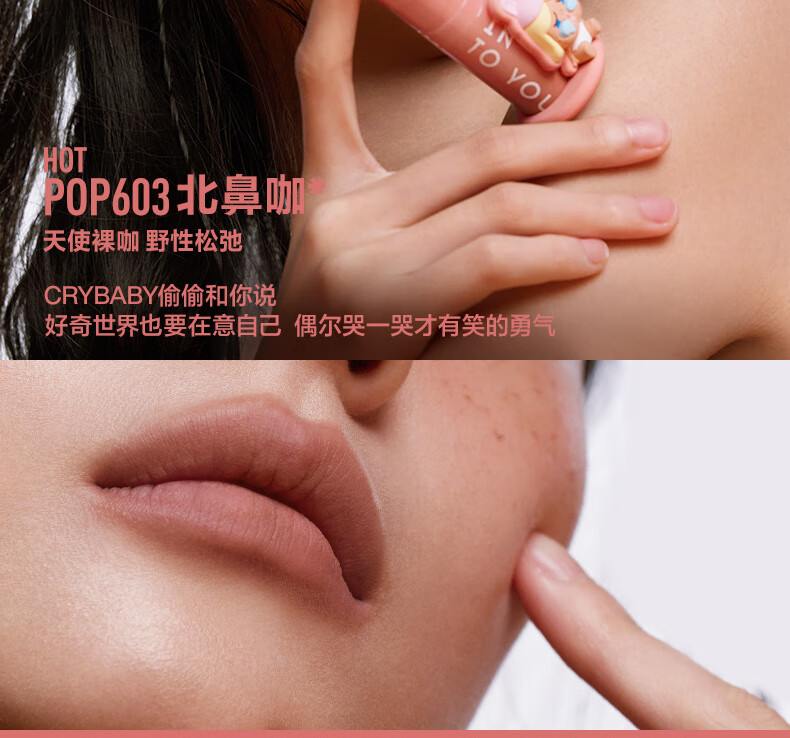 INTO YOU泡泡玛特联名系列彩妆套装唇泥气垫腮红组合送礼学生女POP#1