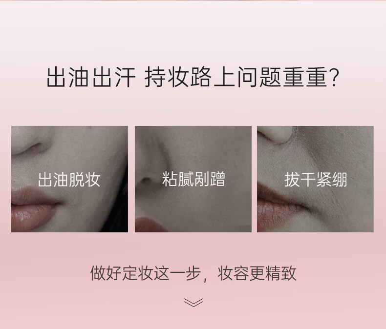 Color Key珂拉琪轻盈雾感定妆喷雾100ml 黑色款