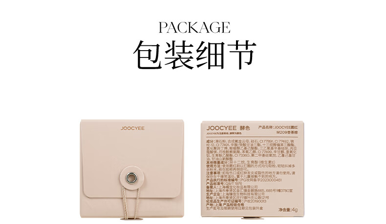 Joocyee 酵色蜜粉腮红哑光高光提亮膨胀高光定妆牛奶粉 生日礼物女生 【主推|膨胀面中】#M205牛奶粉