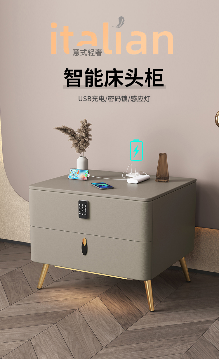 费杰罗 现代轻奢无线充电智能床头柜实木框架岩板自动充电储物柜 915B# 45/50cm单床头柜【岩板面】