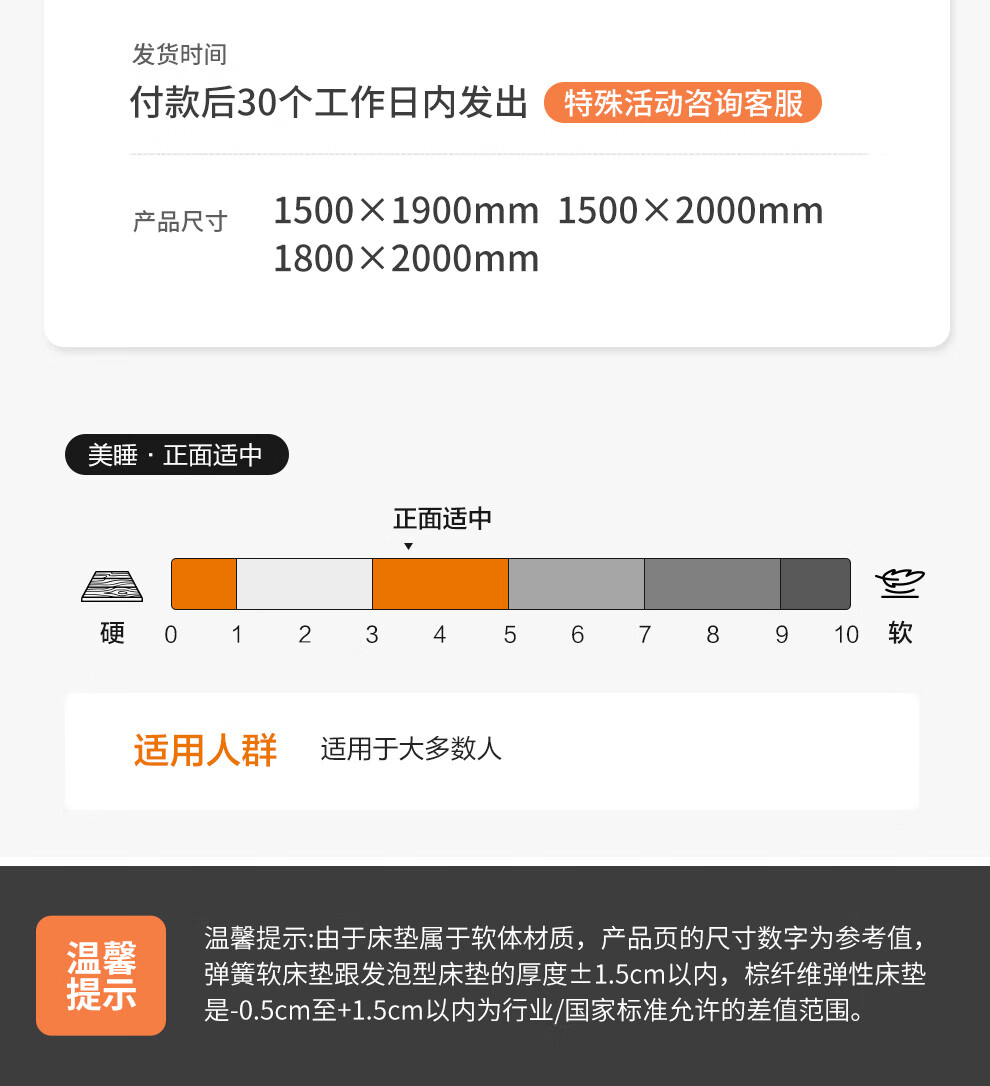 喜临门乳胶床垫说一说体验真相内幕？
