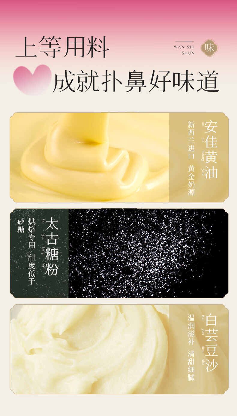 商品详情图