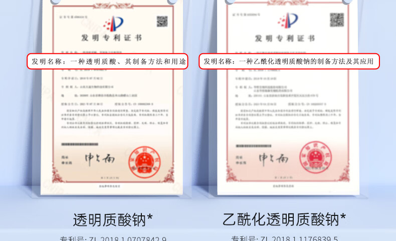 娇润泉透明质酸钠次抛精华液补水保湿舒缓透润眼脸面部 1.5ml*5支试用装