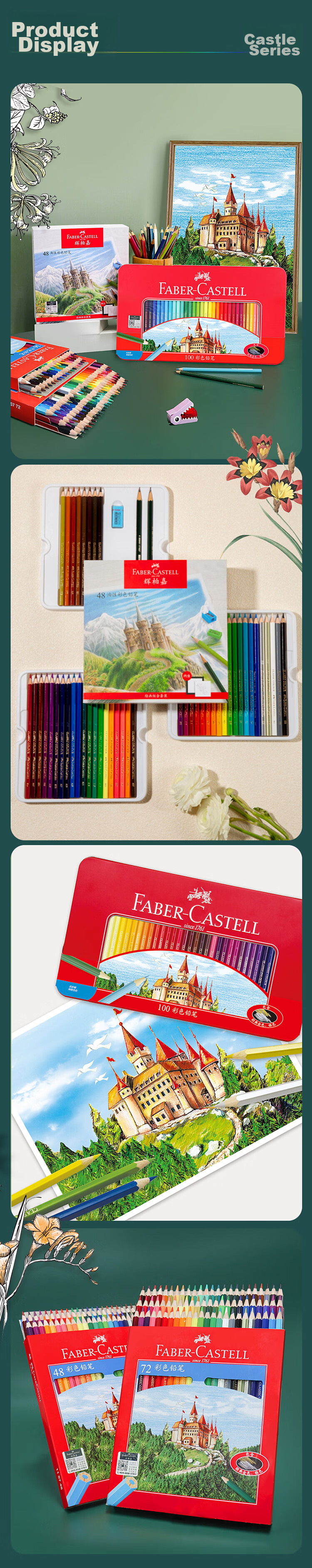 Цветные карандаши Faber-Castell, набор из 72 цветов, масляная основа, для рисования, студенческие художественные принадлежности, серия Castle, в бумажной коробке, подарок на Новый год