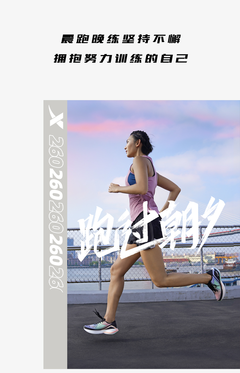 男子跑步鞋_XTEP 特步 竞训260  男子跑鞋 979419110071