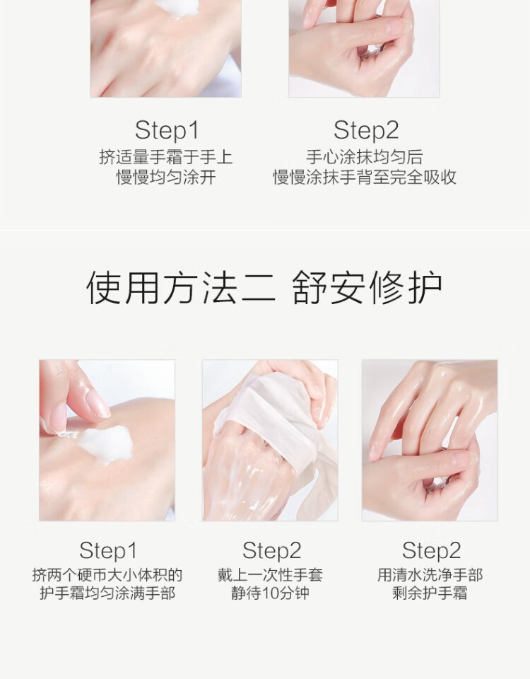 一叶子护手霜秋冬补水保湿滋润嫩肤修护手部粗糙不油腻防干裂护肤品官方 【光果甘草焕亮护手精华霜50g】