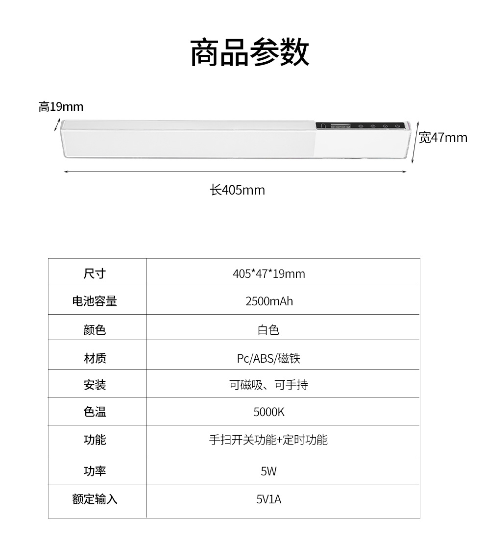 雷士照明（NVC）橱柜灯手势感应USB充电led无线灯条磁吸玄关厨房衣柜婴儿喂奶灯起夜小夜灯 荐【2.4瓦】正白光-手势感应调光-长续航40cm