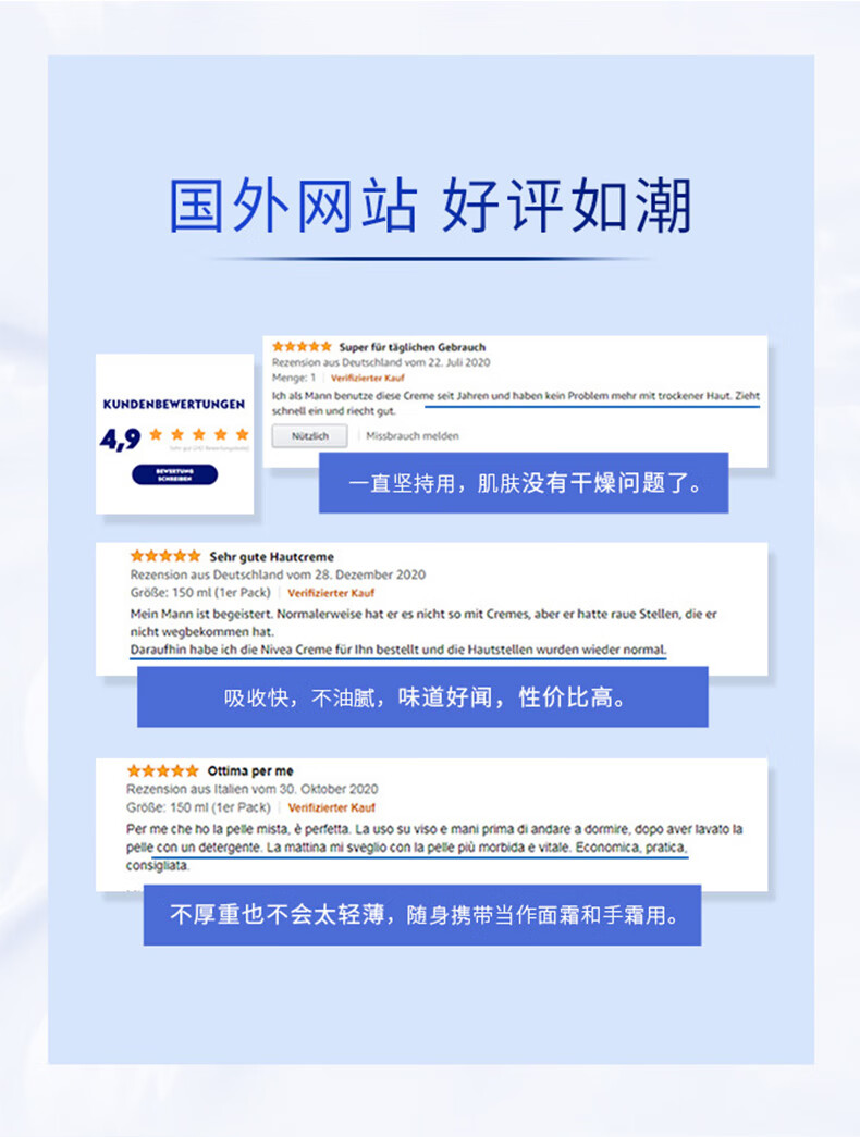 妮维雅（NIVEA）大白碗面霜乳液200ml 高保湿补水修护 男女护肤品 大白罐
