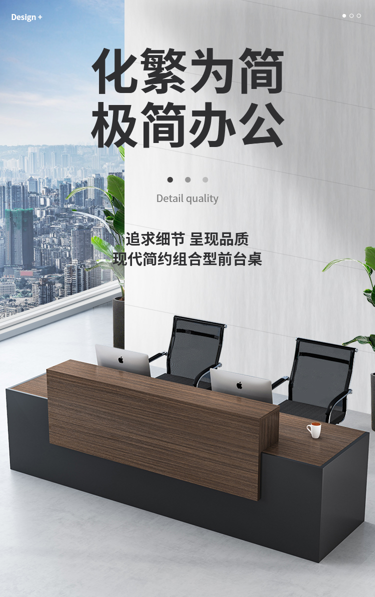 苏标前台接待台吧台咨询台收银台迎宾台办公台公司前台接待桌 1.8米