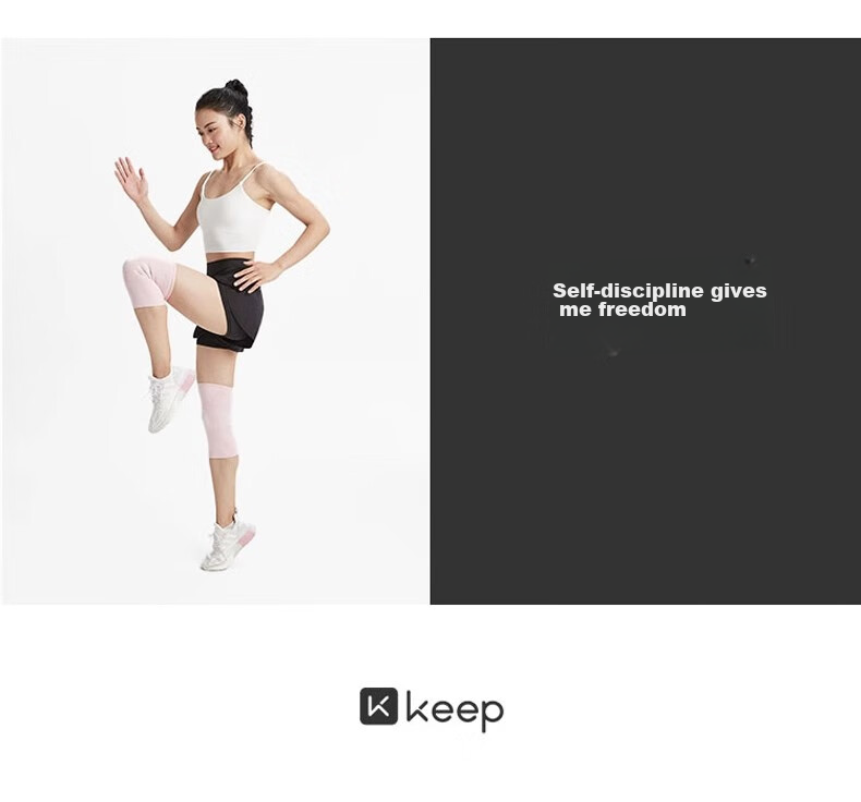 Спортивные наколенники Keep