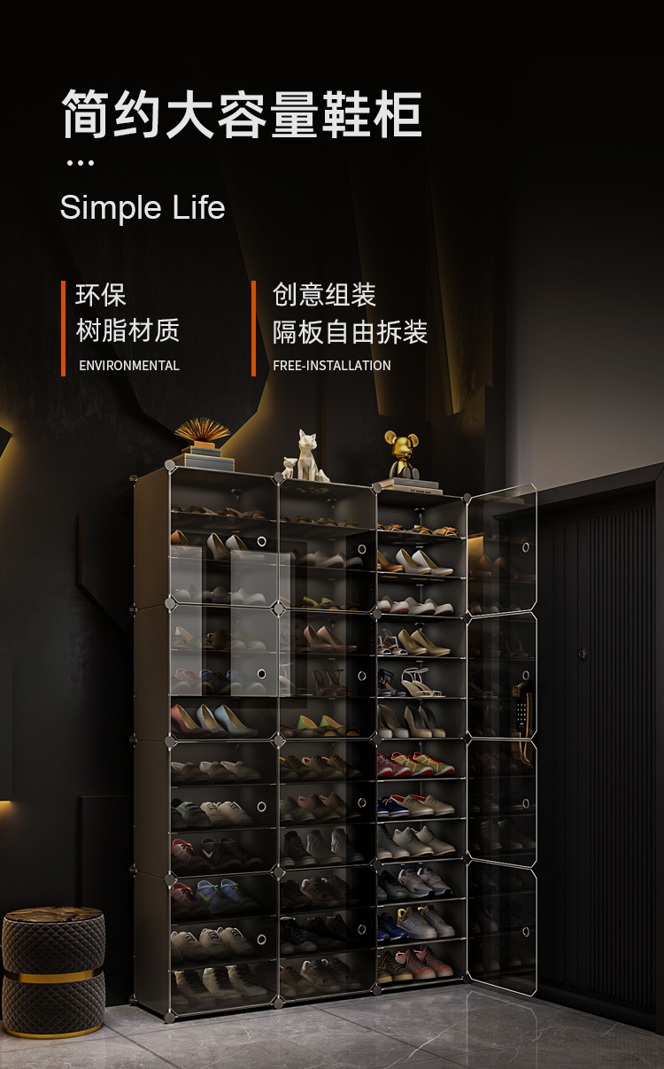 蔻丝（ColesHome）鞋柜大容量家用多层透明简易组装鞋子收纳架 B款-124*32*96-大容量入门级