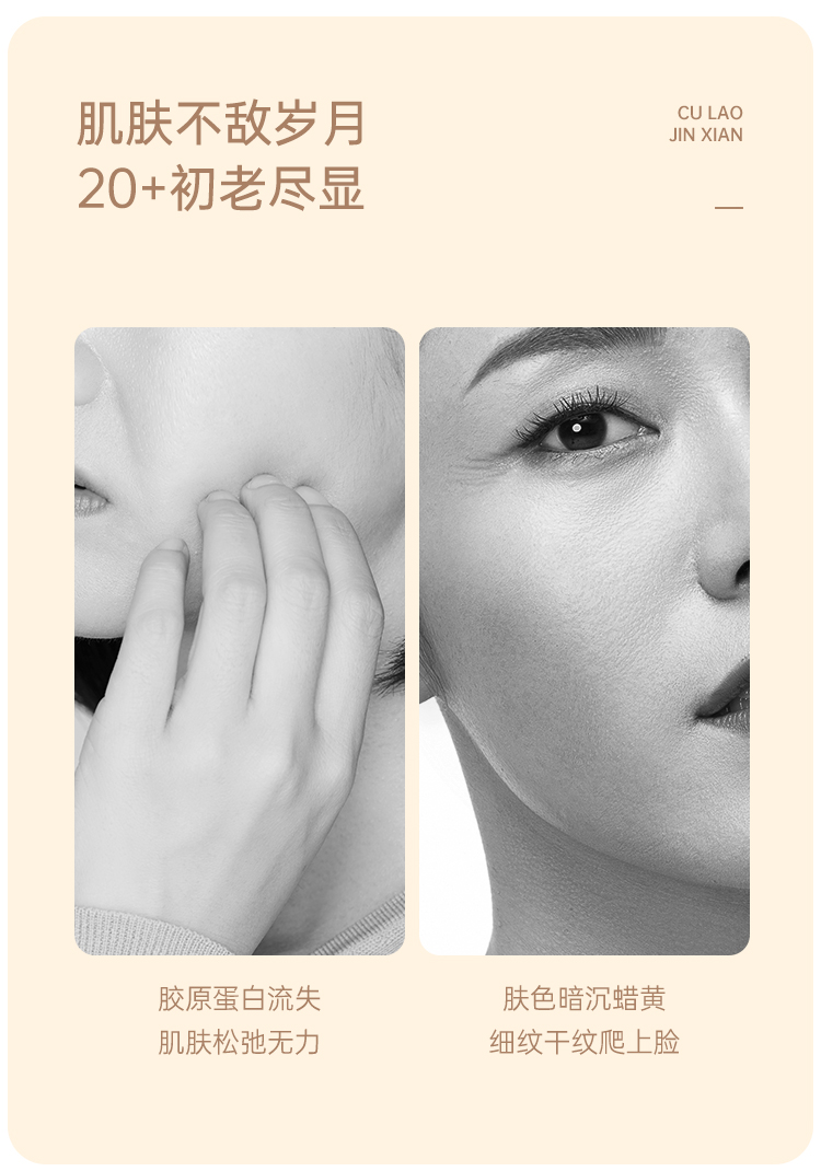 天气丹花献提拉紧致面霜补水保湿抗皱滋润提亮肤色抗氧糖化节日礼物50g