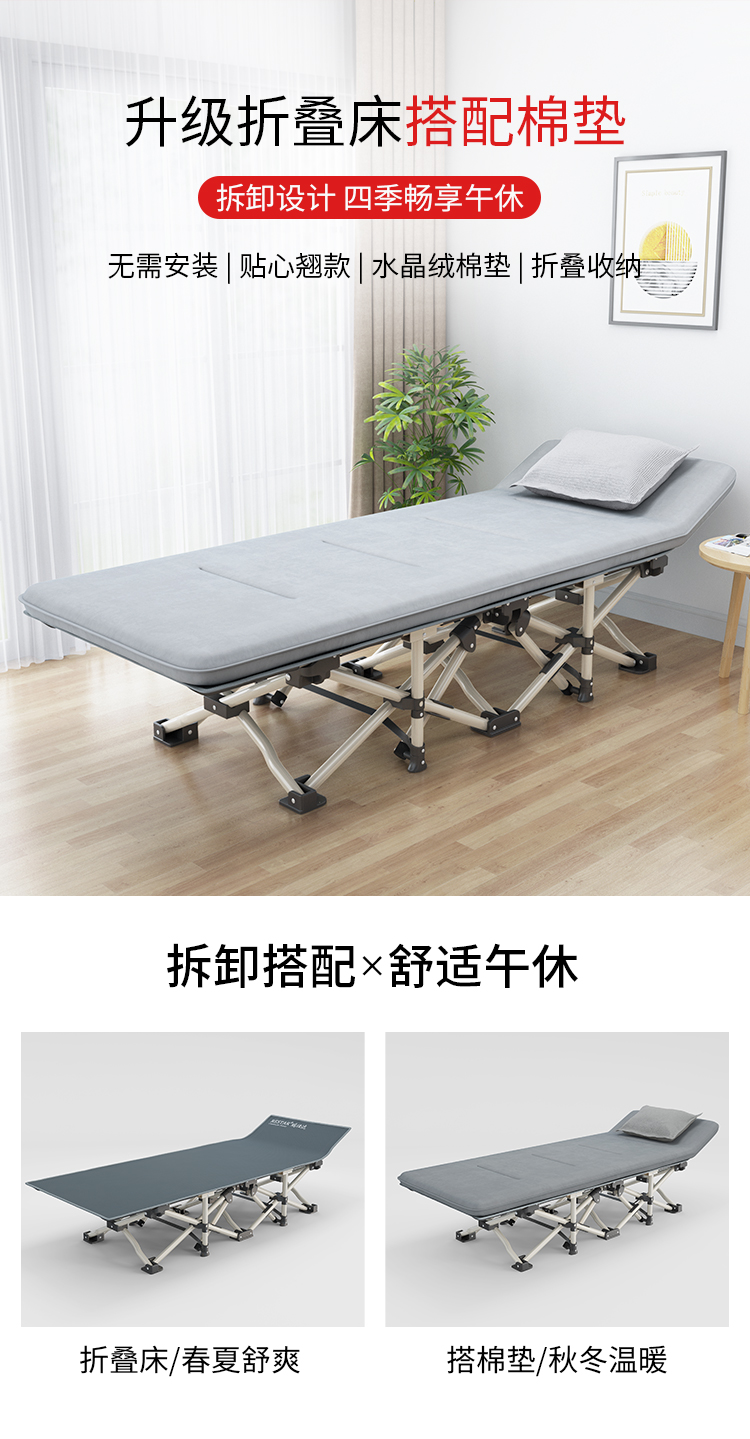 瑞仕达 Restar 折叠床单人午睡折叠椅午休办公室简易床医院陪护户外行军床30管190CM翘头款含棉垫套餐