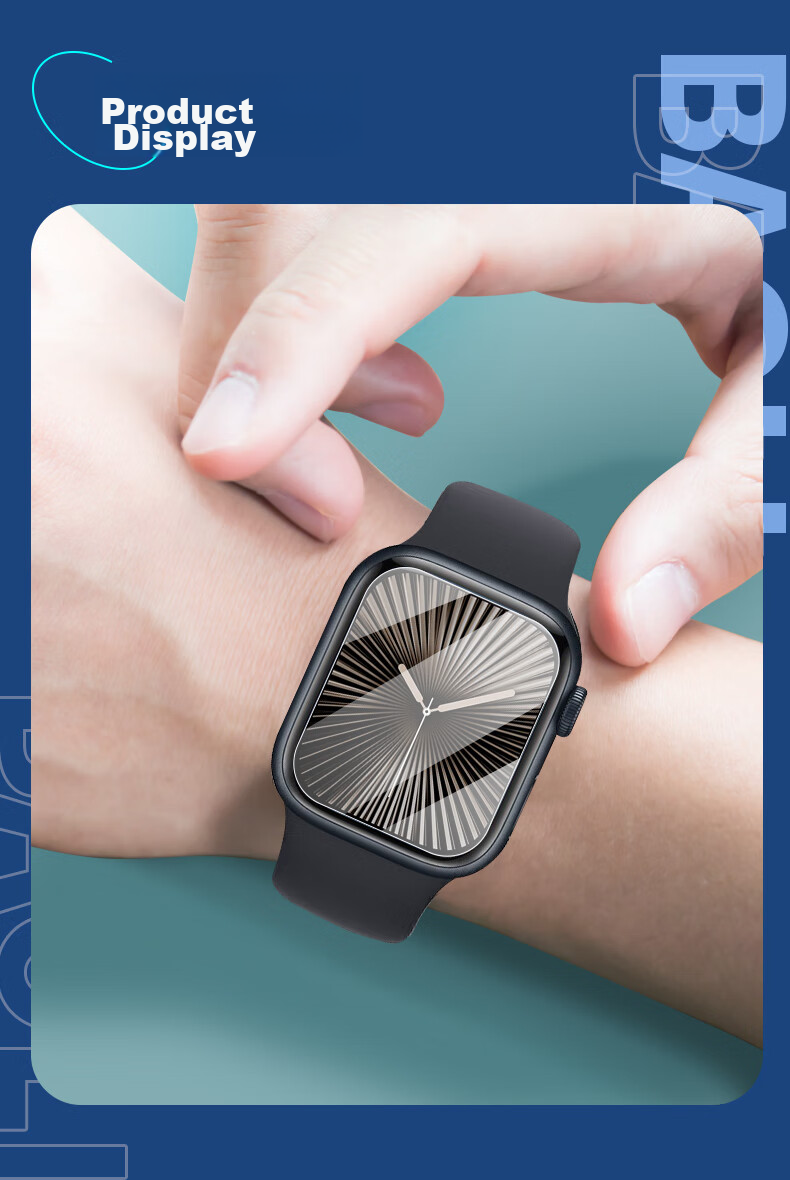 Защитная пленка для Apple Watch