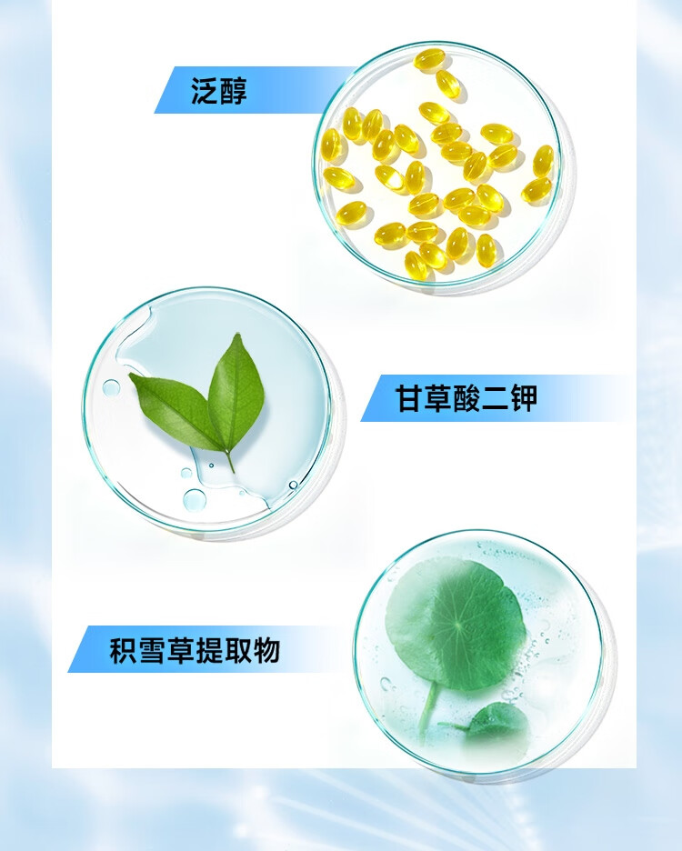百雀羚（PECHOIN）男士面霜帧颜男士护肤精华霜50g抗皱紧致保湿情人节礼物