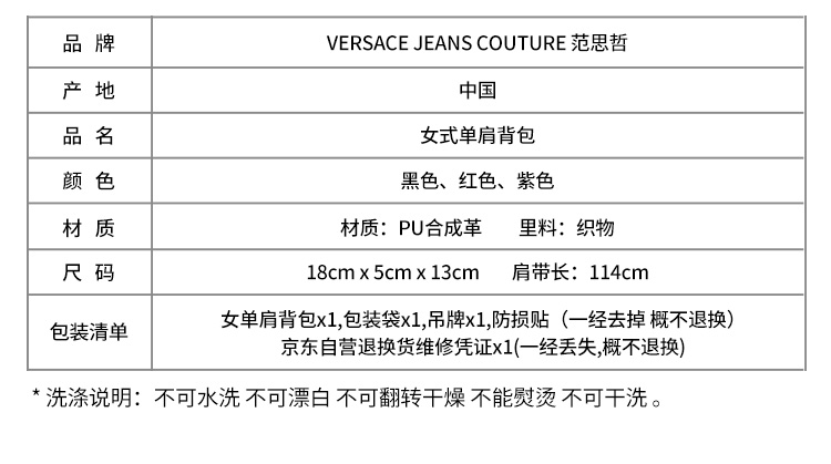 范思哲Versace Jeans Couture 奢侈品女包21秋冬女士Couture I单肩包 71VA4BF6-71578 黑色 U