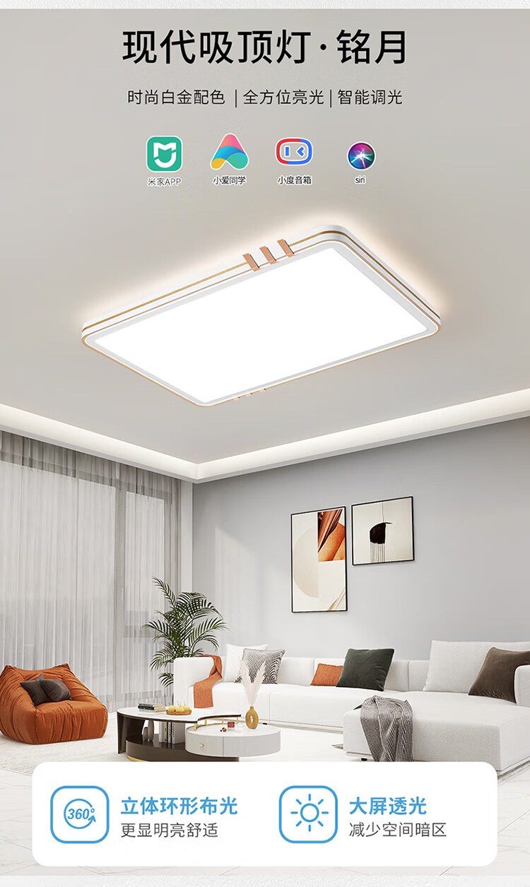 雷士照明（NVC）LED吸顶灯 现代简约风格卧室书房餐厅灯具 白框金边三色调光圆形灯饰 WHXD24F/F-03
