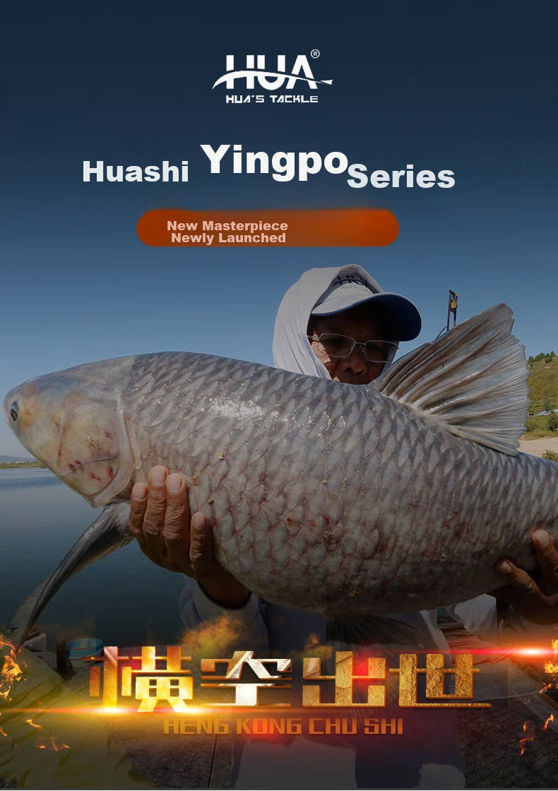 Удочка Huashi (HUA) Cai Po Pioneer, 28-tune, карбоновое волокно, легкая и прочная, для ловли карпа и карася, 7.2 метра