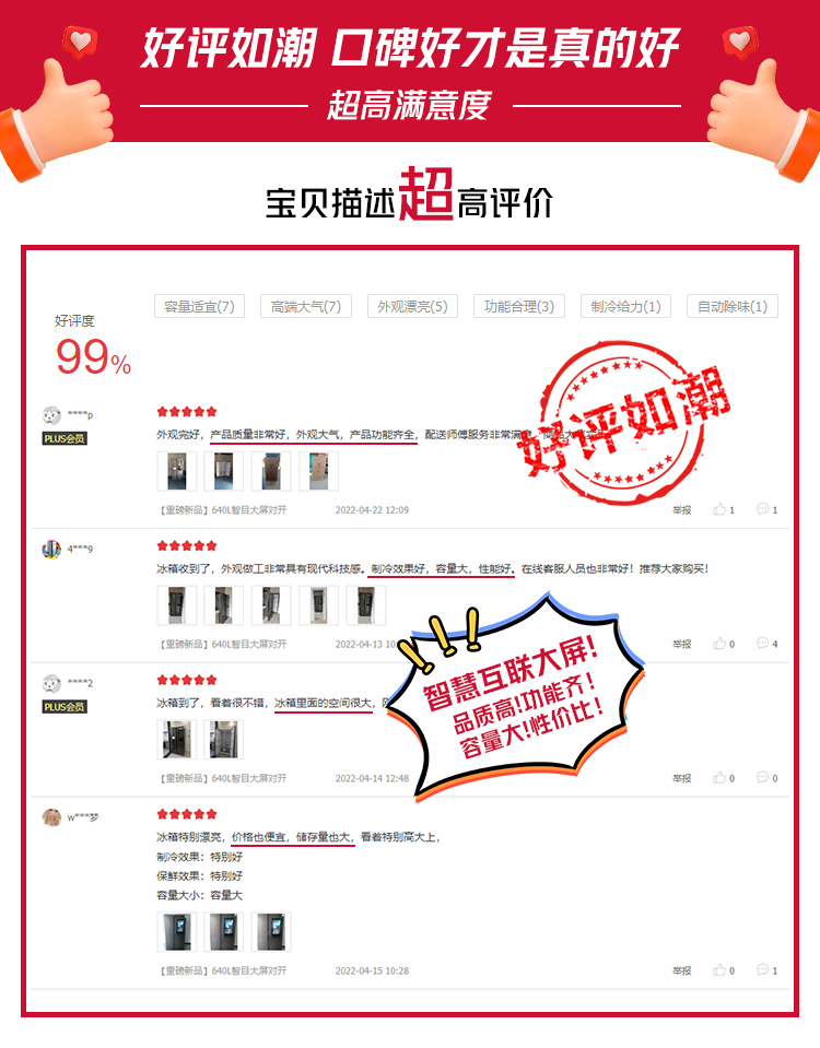 云米640升高端超大容量智能大屏一级能效风冷无霜保鲜家用对开门冰箱双开门变频WIFI家电自营BCD-640WMLAD03