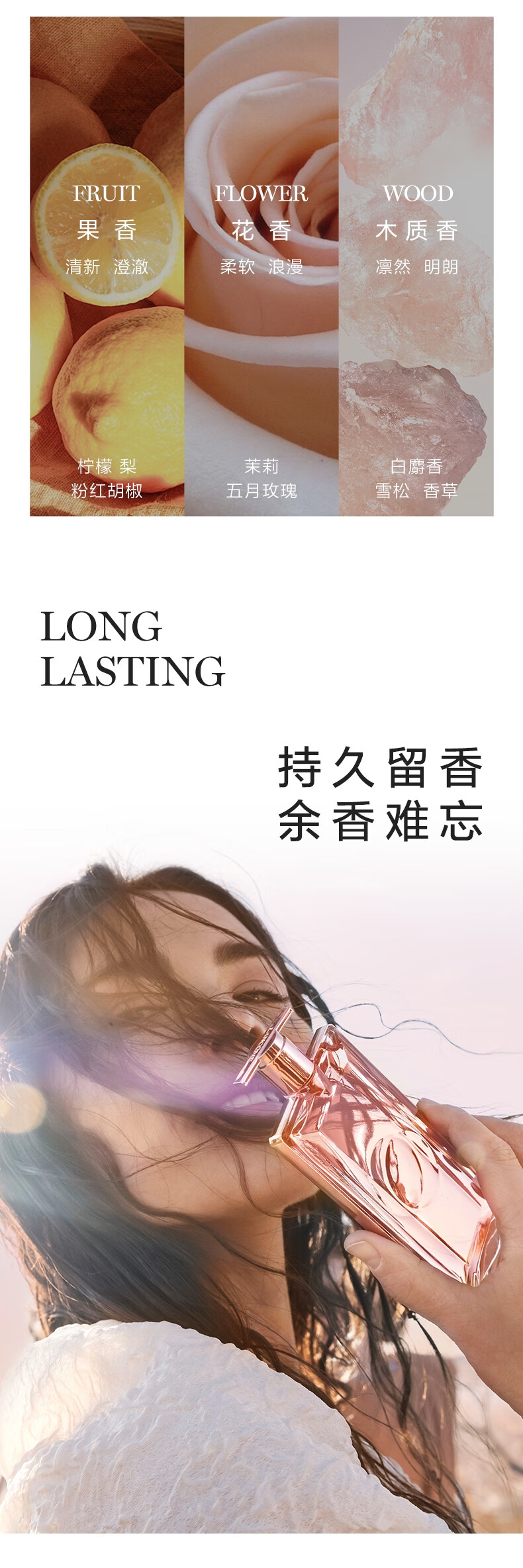 兰蔻IDOLE是我香水25ml 花果木质持久化妆品礼盒生日礼物送女友
