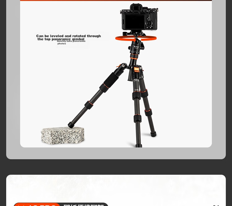 Штатив Fotopro M-4C Pro + 42QP из углеродного волокна, портативный, профессиональный, для цифровых камер, с шаровой головкой