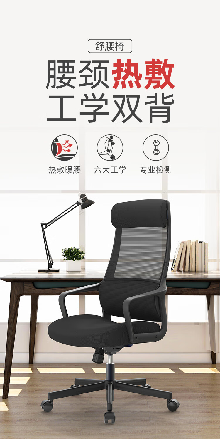永艺舒腰椅 人体工学电脑椅 双层腰靠办公椅 头枕腰靠可加热老板椅会议椅电竞椅 可后仰椅子家用转椅