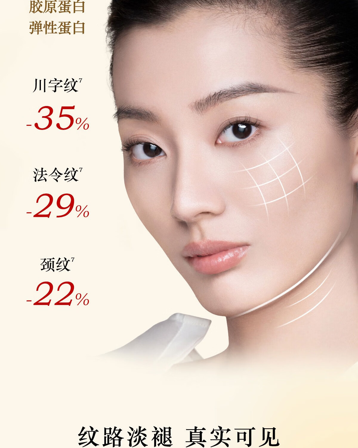 羽西鎏金面霜50ml玻色因抗皱紧致保湿护肤品礼盒女神节礼物送女友