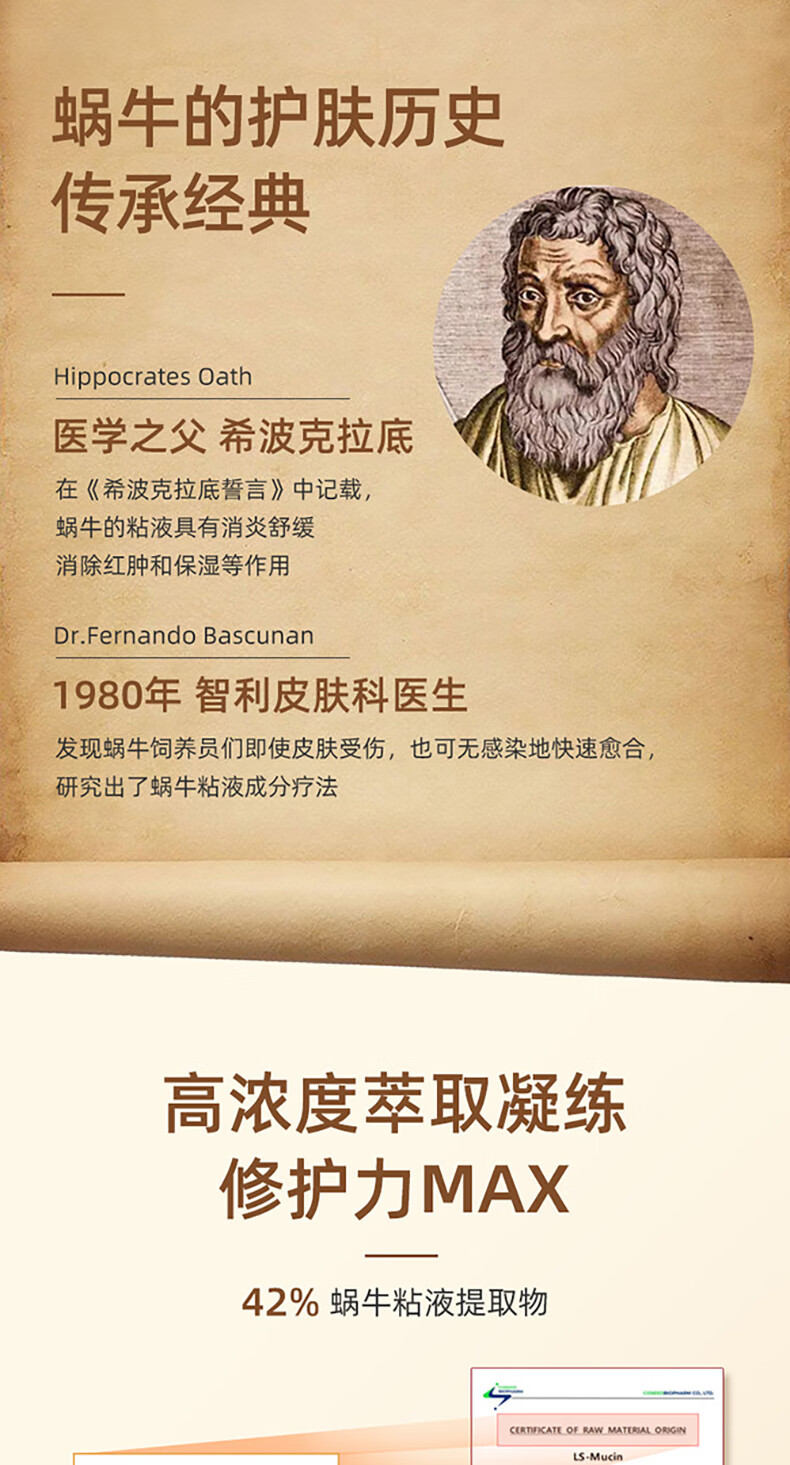 伊思（It’s skin）2X晶钻蜗牛面霜抗皱女套装礼盒淡纹紧致修复护肤品生日礼物送女友