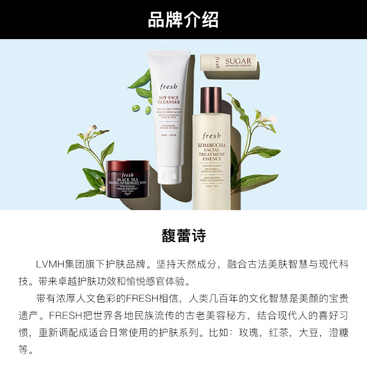 馥蕾诗（Fresh）玫瑰润泽保湿舒缓面膜100ml 护肤礼物