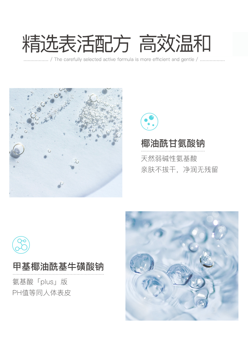 水之蔻氨基酸温和洁面乳120g/100g随机发卸妆深层清洁男女敏感肌适用