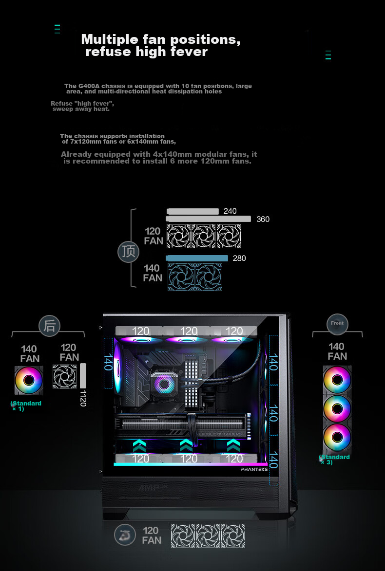 Компьютерный корпус PHANTEKS G400A Black Mid-Tower ATX, с боковым окном, черного цвета, с поддержкой водяного охлаждения