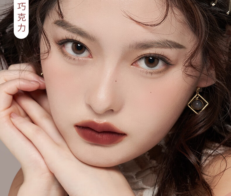 芭贝拉（BABREA）哑光唇釉雾感丝滑唇泥516#理想诗人（秋冬流行色口红美拉德风）