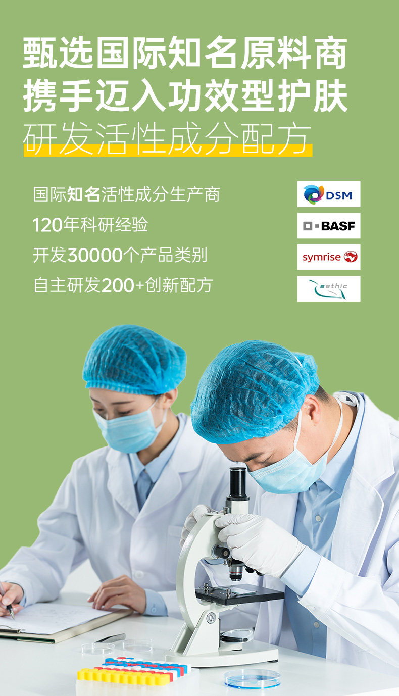 C咖积雪草舒缓面膜1罐 补水保湿舒缓面膜敏感肌女涂抹小罐膜