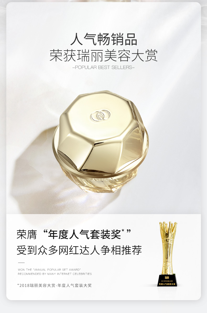 法伯丽 小金瓶贵妇膏紧致抗皱面霜养肤修颜素颜霜珍珠贵妇霜5g 30g mini小金瓶5g #38