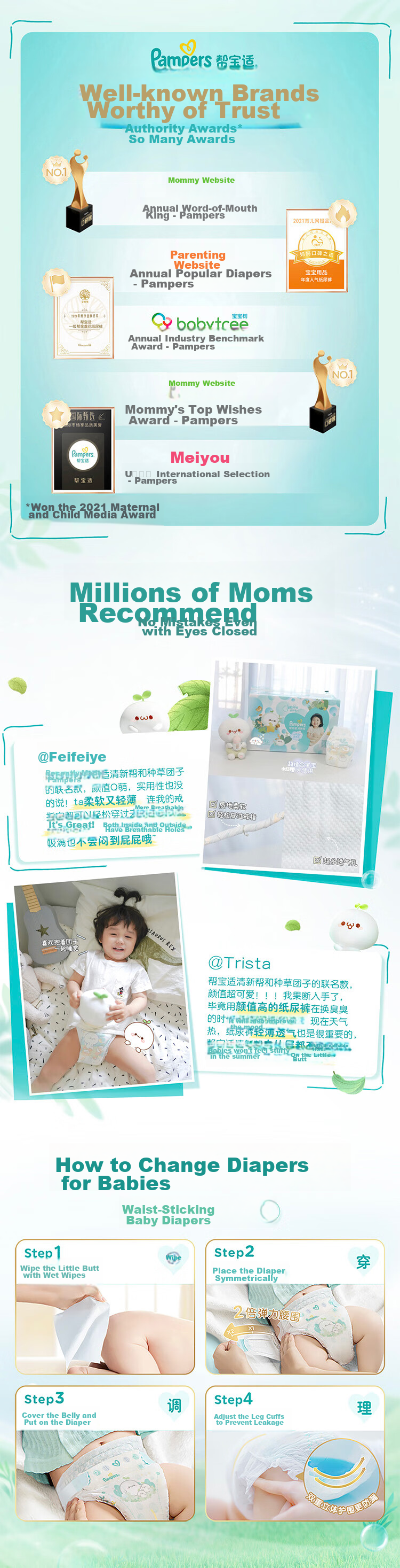 Подгузники Pampers Ultra-Thin Breathable Fresh Help, для новорожденных, одноразовые, дышащие, размер S, 60 шт.