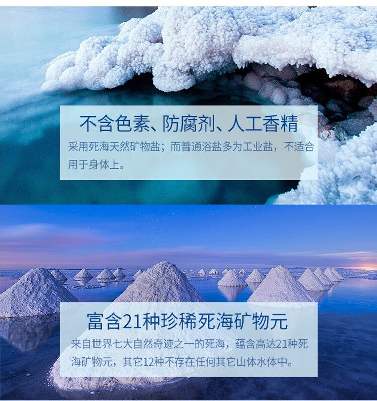 Milensea米蓝晞米蓝希进口海盐除螨皂香皂控油去螨洁面沐浴手工肥皂125g