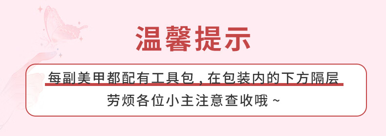 KGEG纯手工穿戴甲 光疗美甲网红指甲贴片可拆卸 尼罗河 短T型 S