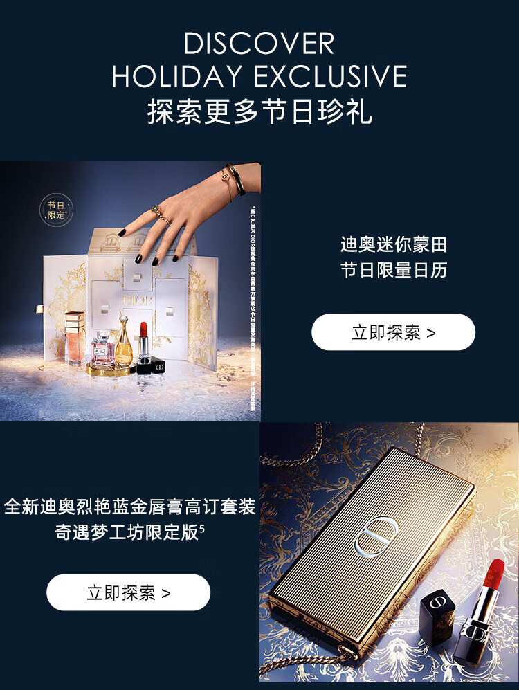 （DIOR）节日限定彩妆礼盒套装(气垫0N哑光+魅惑720)口红 精美节日款外壳