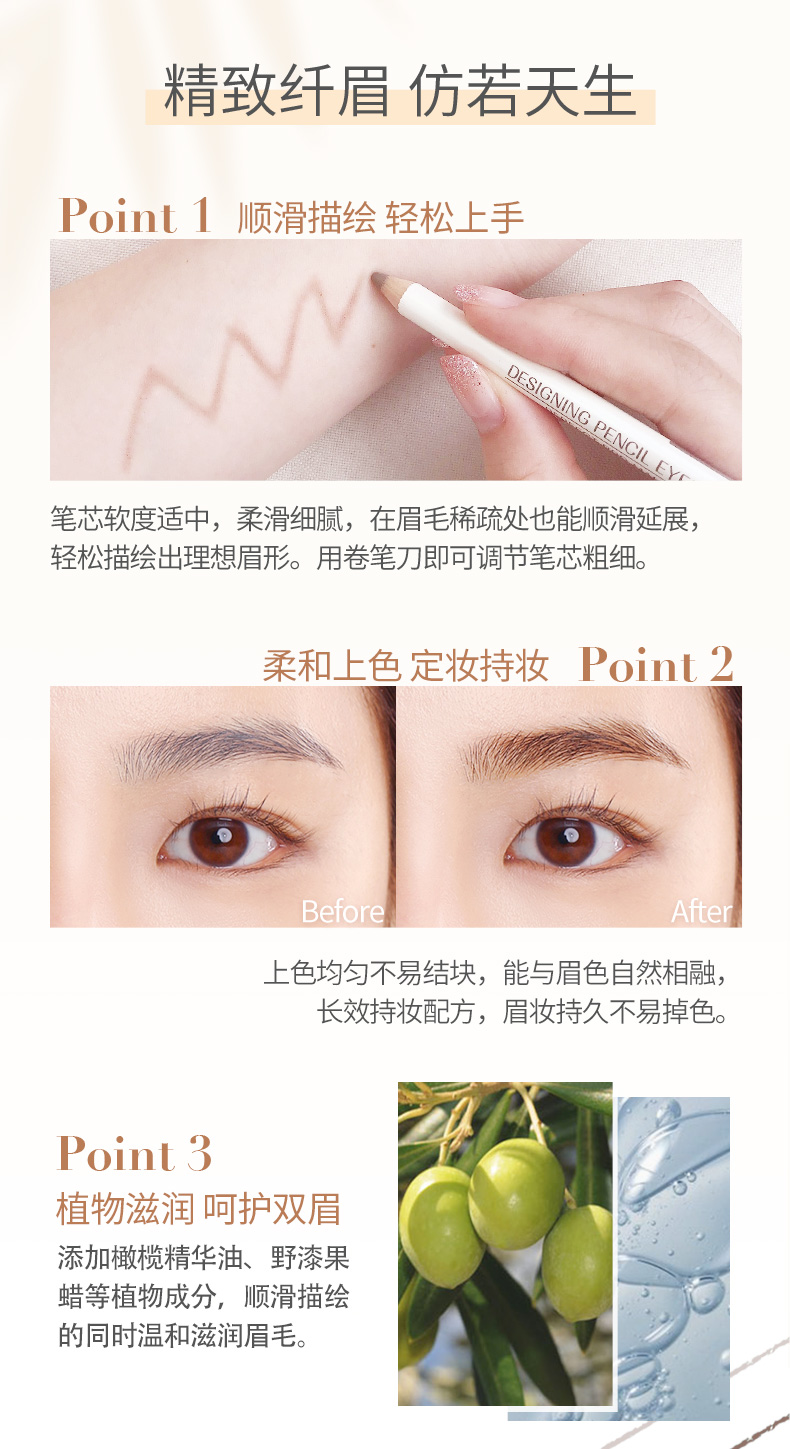 DHC 花漾甜心眉笔奶茶棕 2.1g BR04 自然眉型不易脱妆铅笔型眉笔