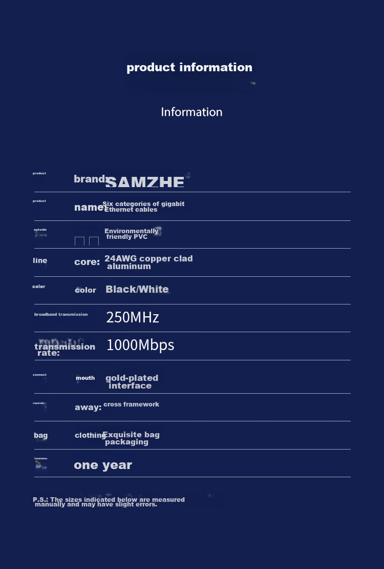 Сетевой кабель SAMZHE CAT6
