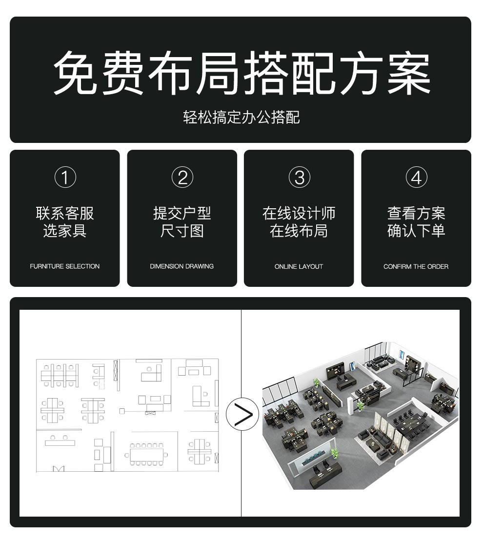 诩弈 办公家具屏风工位职员办公桌椅组合简约财务2人4人6人卡座卡位  L型单人位【含柜】