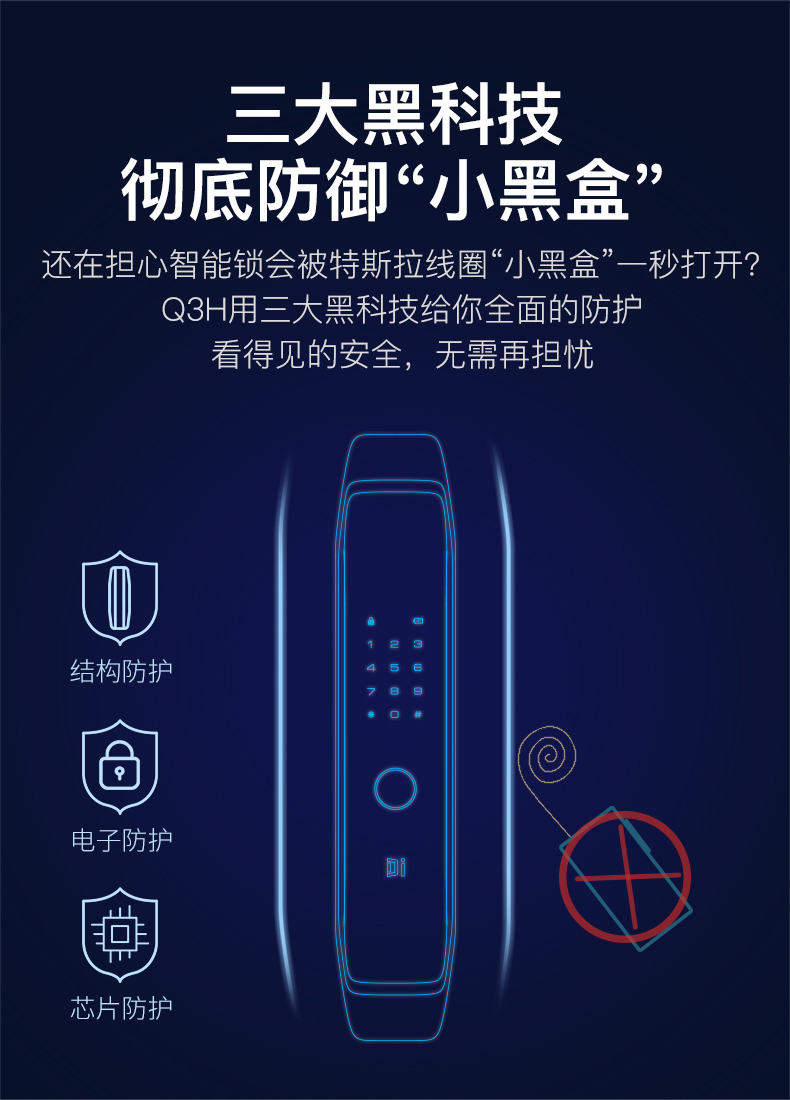 德施曼小嘀Q3H优缺点评测细节内幕真相？