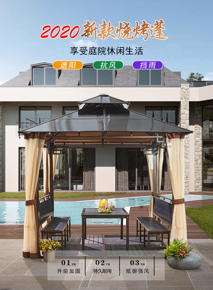 蚁伽 凉亭 户外遮阳棚 铝合金凉亭帐篷庭院露台雨棚 中式凉亭别墅室外阳光房 3*3m三面围