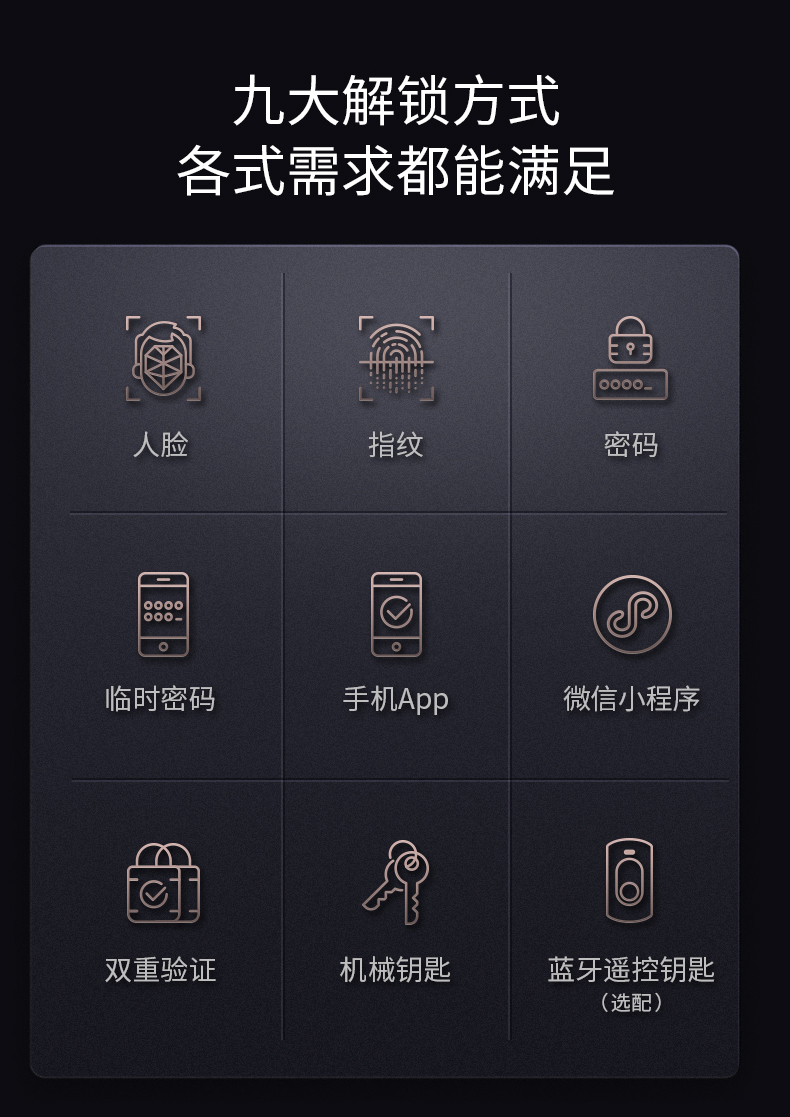 德施曼R8独家揭秘评测真相,不看后悔!