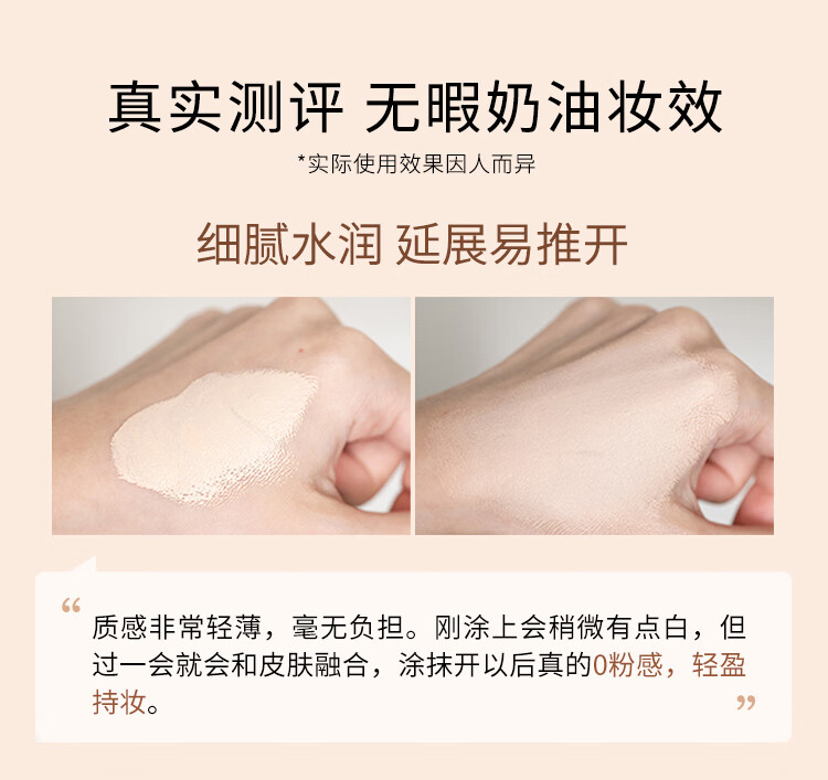 KATE凯朵黑管粉底液奶油肌干皮遮瑕持妆养肤女02自然米色30ml