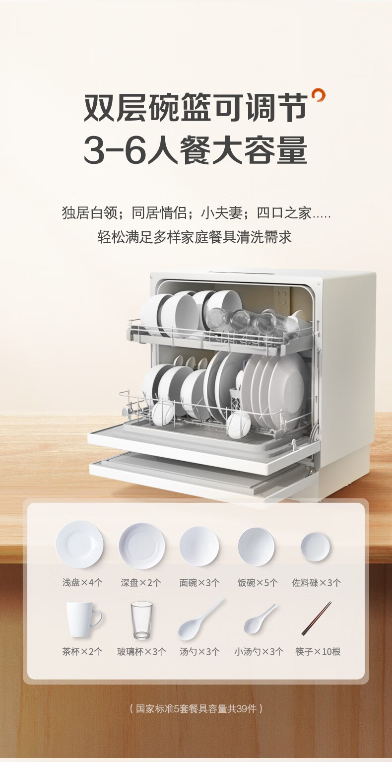 松下NP-UW5WK2T怎么样？内幕使用评测揭秘