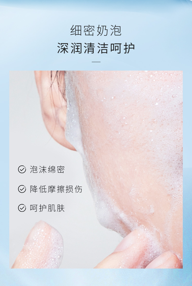 水密码活泉净爽洁面泡泡洗面奶温和洁净泡沫细腻150ml