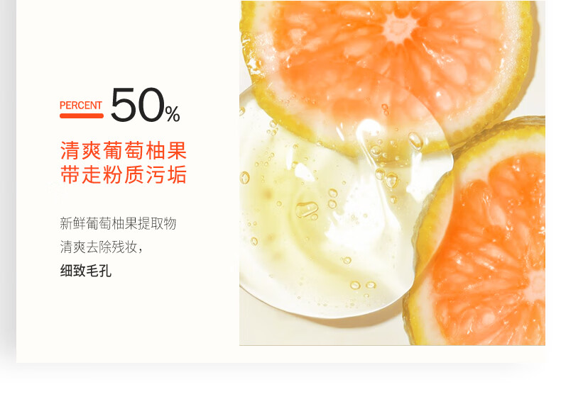 法兰琳卡（FRANIC）柚子洁净卸妆水礼盒装500ml深层温和清洁多效卸妆水卸妆油脸部