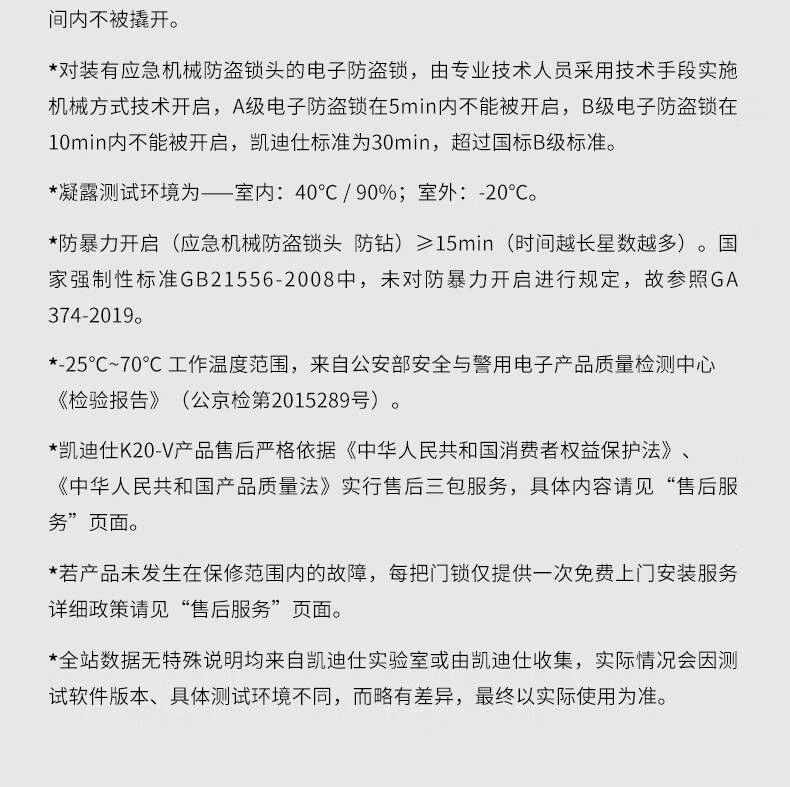 用户揭秘凯迪仕K20-V好吗,入手解密评测真相