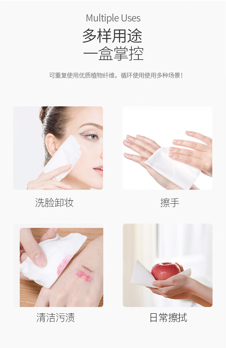 尖工（JIANGONG）洁面巾一次性洗脸巾 棉柔巾女洗面擦脸巾抽取式 100抽*3（300片）